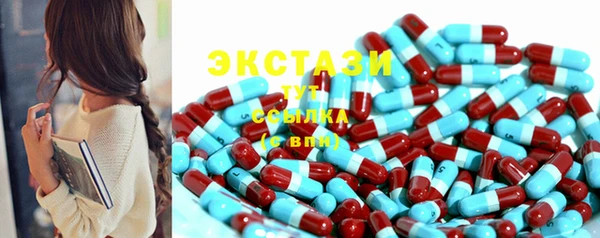 экстази Богданович