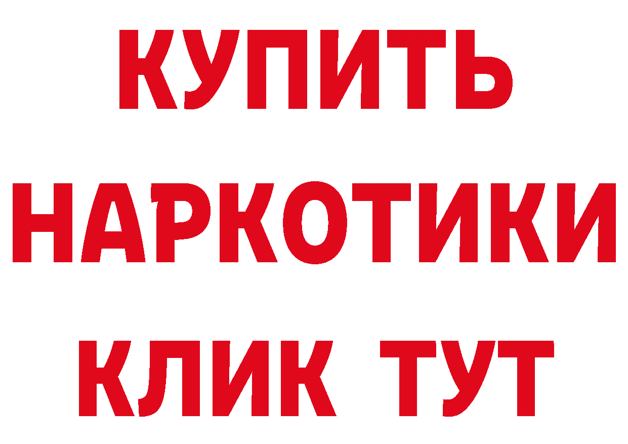 Кетамин ketamine ТОР это мега Краснослободск