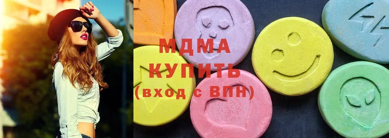 MDMA Molly  Краснослободск 